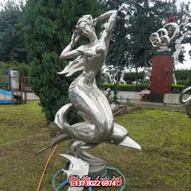 不銹鋼美人魚雕塑，精美園林裝飾