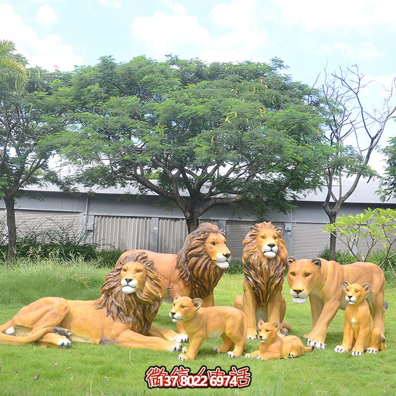 玻璃鋼仿真獅子雕塑，裝飾戶外草坪景觀