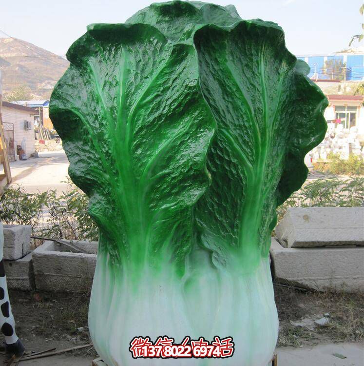 大型戶外蔬菜農(nóng)場仿真雕塑聚財(cái)大白菜
