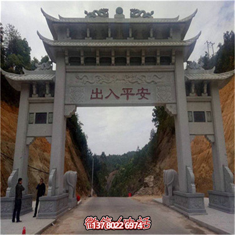 精致大理石浮雕牌坊，點(diǎn)綴村口恢弘氣派
