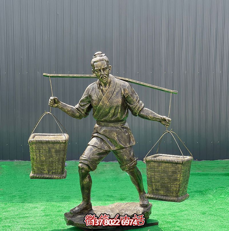 仿銅雕塑，勤勞農(nóng)耕人物雕塑，裝飾庭院玻璃鋼挑擔(dān)子