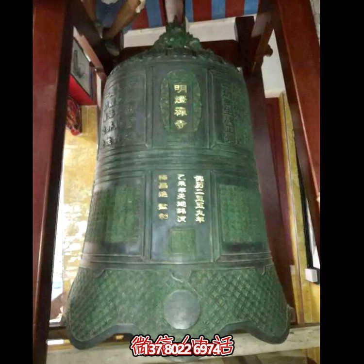 古老傳統(tǒng)青銅警鐘，祈福長鳴