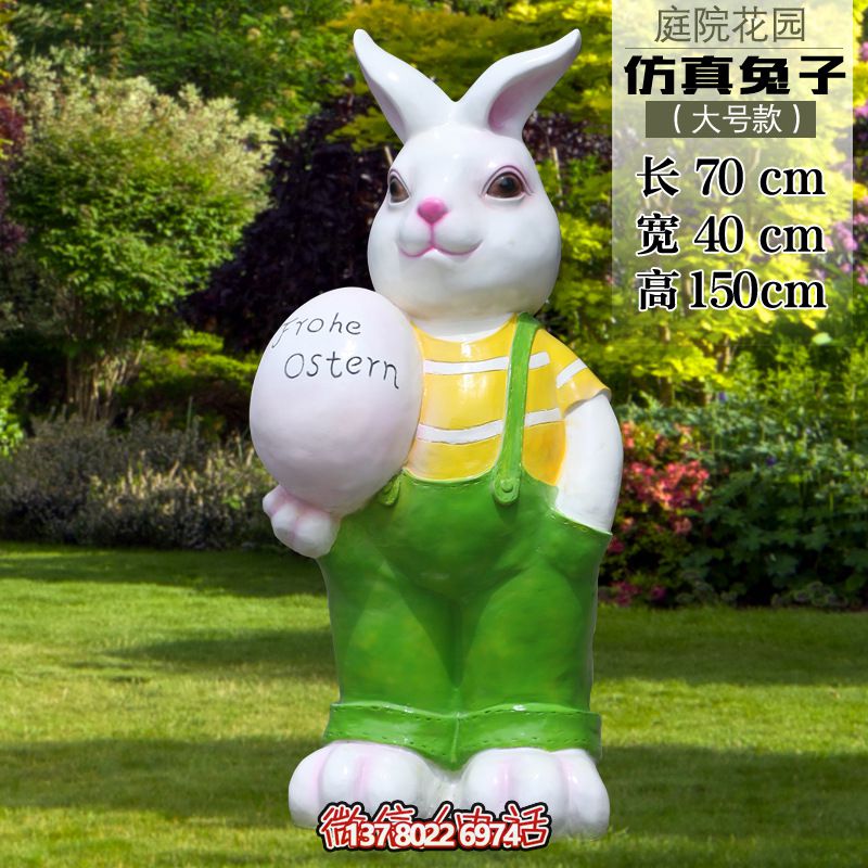 大號玻璃鋼兔子雕塑，為游樂園提供擺放裝飾