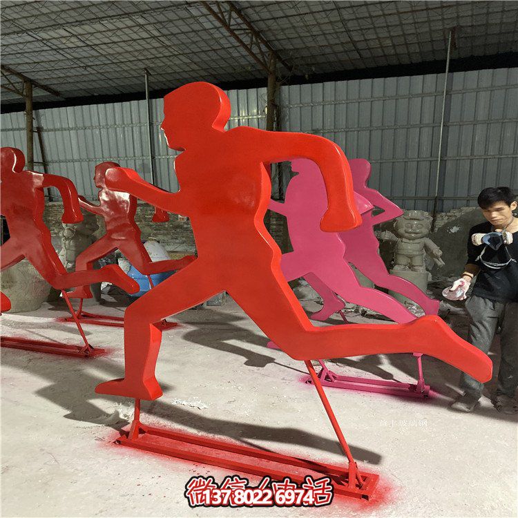 不銹鋼剪影擺件，讓公園操場更加精彩紛呈