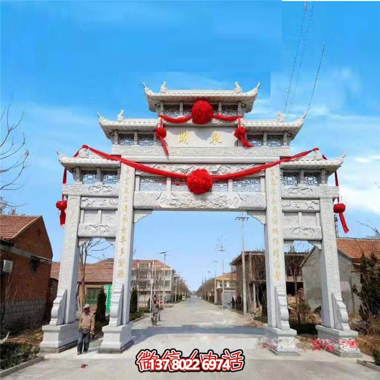 大理石牌坊、戶外石雕、園林景觀雕塑