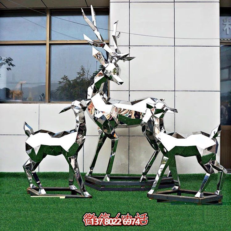 不銹鋼抽象動(dòng)物雕塑——梅花鹿，為戶外草坪增添幾何美感
