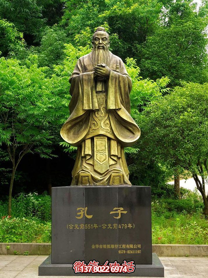 玻璃鋼雕塑，傳承歷史人物思想家孔子精神