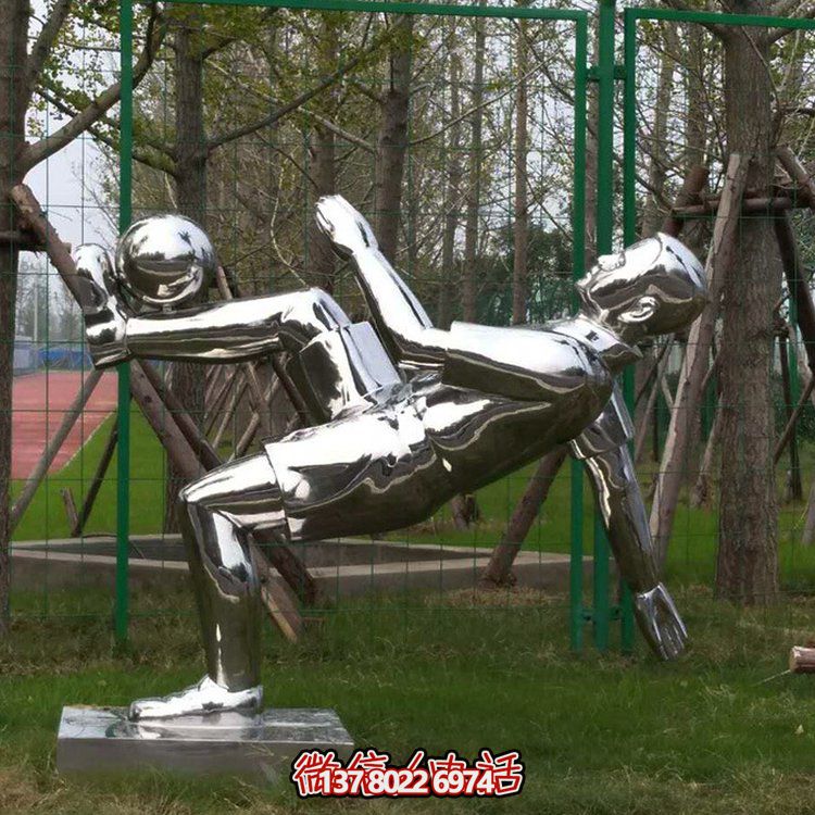 不銹鋼雕塑擺件，鏡面反射運(yùn)動(dòng)人物，為校園廣場(chǎng)增添體育競(jìng)技?xì)庀? title=