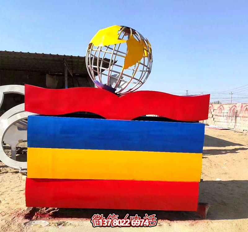 公園創(chuàng)意彩繪書(shū)本上的的鏤空地球儀雕塑 公園創(chuàng)意彩繪書(shū)本上的的鏤空地球儀雕塑