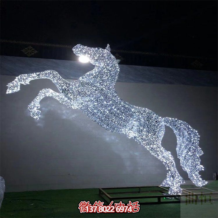 廣場(chǎng)戶外公園不銹鋼鏤空創(chuàng)意抽象發(fā)光馬