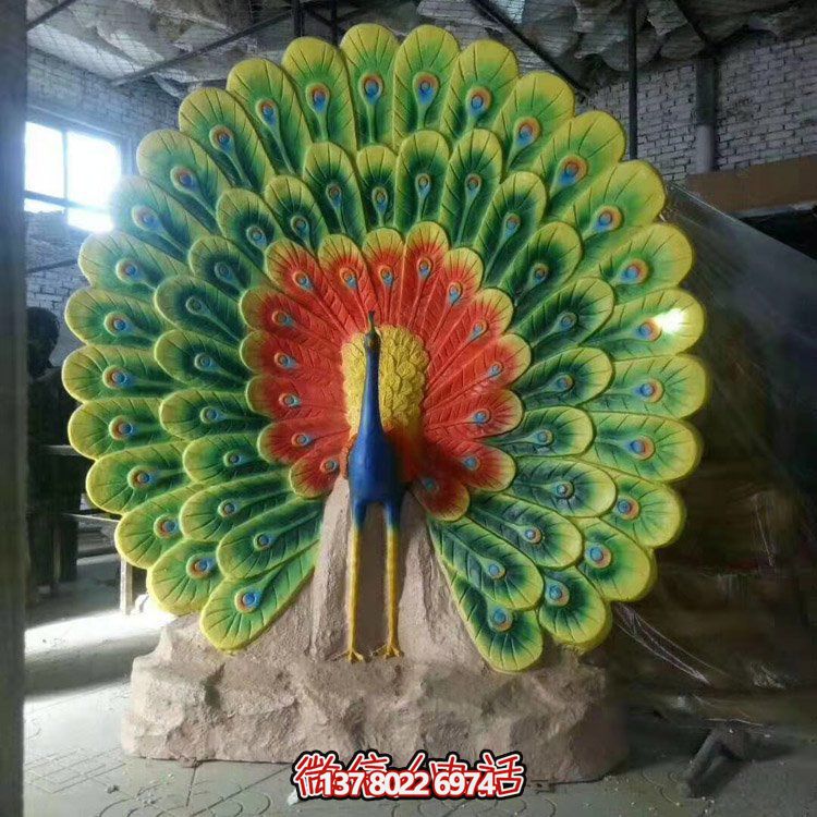 景區(qū)景點(diǎn)景觀玻璃鋼彩繪卡通孔雀擺件