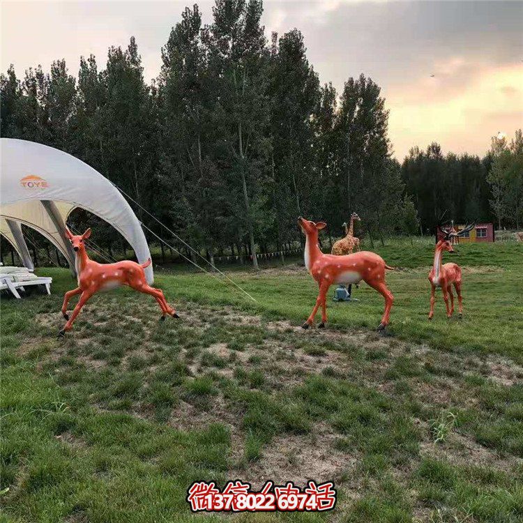 玻璃鋼仿真梅花鹿，長頸鹿，公園園林動物擺件