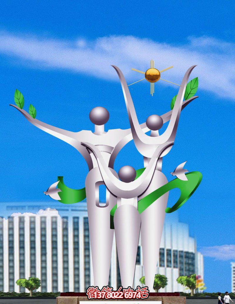 廣場大型景觀不銹鋼一家人和諧雕塑 廣場大型景觀不銹鋼一家人和諧雕塑