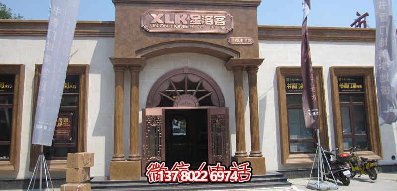 紫銅浮雕大門(mén)