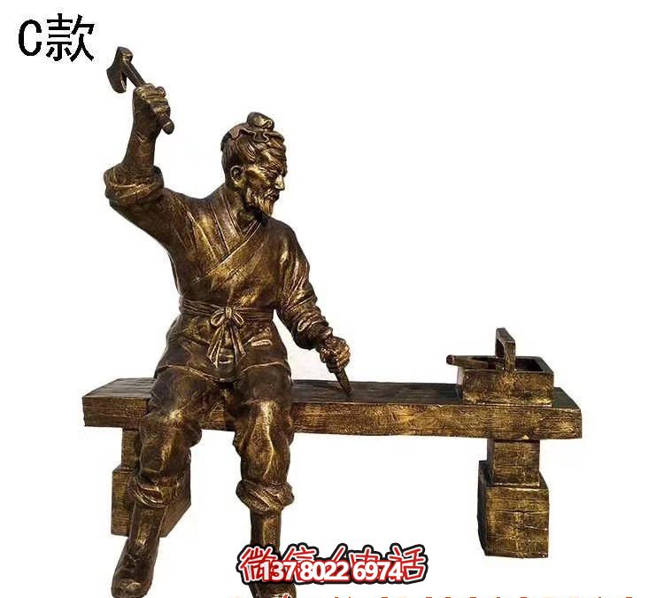公園廣場(chǎng)坐式魯班人物玻璃鋼仿銅雕塑 公園廣場(chǎng)坐式魯班人物玻璃鋼仿銅雕塑