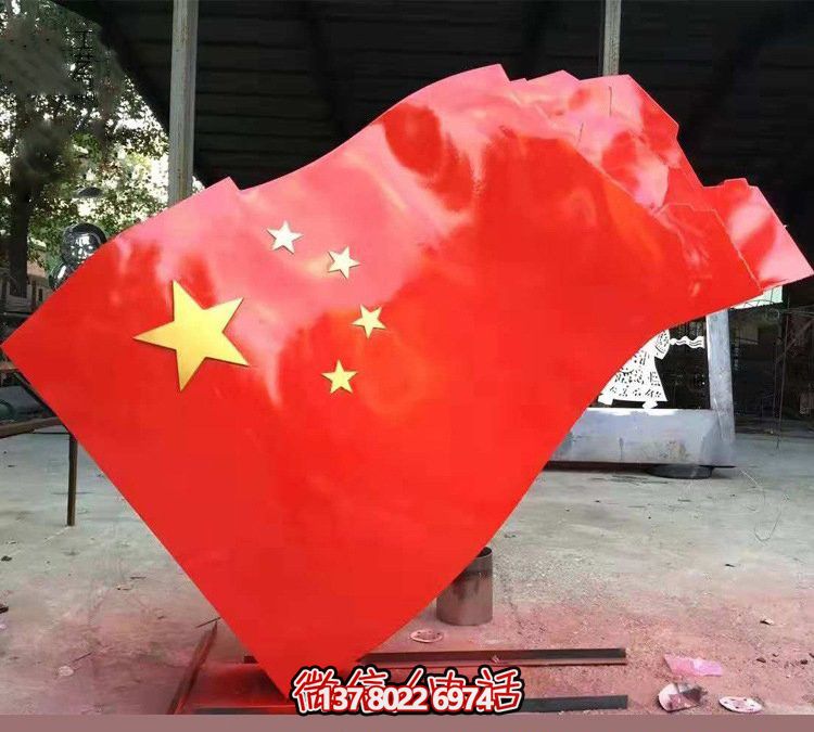 戶外景區(qū)五星紅旗玻璃鋼彩繪旗幟雕塑 戶外景區(qū)五星紅旗玻璃鋼彩繪旗幟雕塑