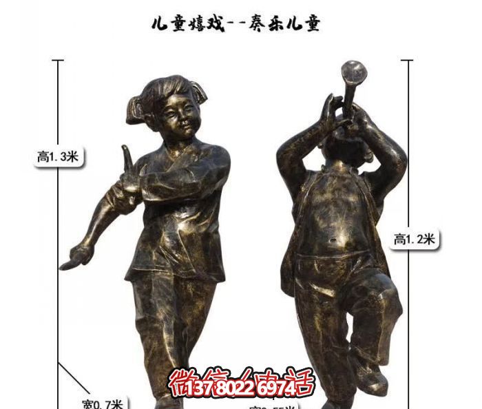 公園銅雕奏樂嬉戲的兒童雕塑 公園銅雕奏樂嬉戲的兒童雕塑