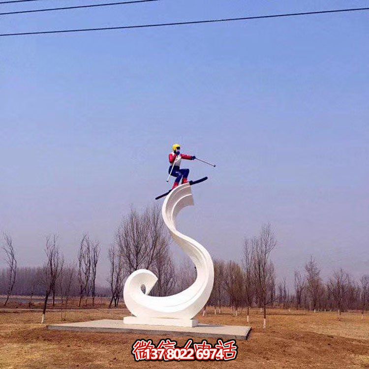 滑雪場景區(qū)擺放不銹鋼噴漆滑雪運動人物雕塑