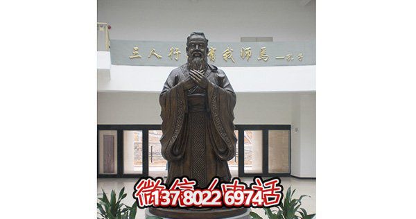孔子學校室內(nèi)擺放古代名師玻璃鋼仿銅雕