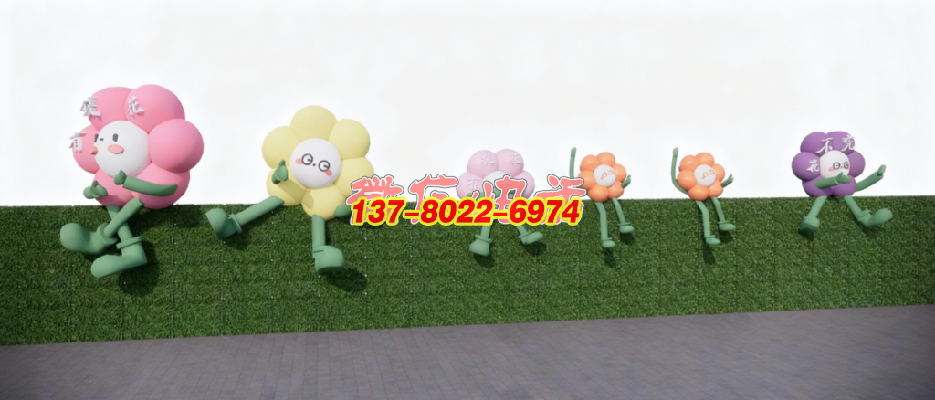 花漾趣集：萌態卡通不銹鋼景觀雕塑，織就治愈系公共藝術場域