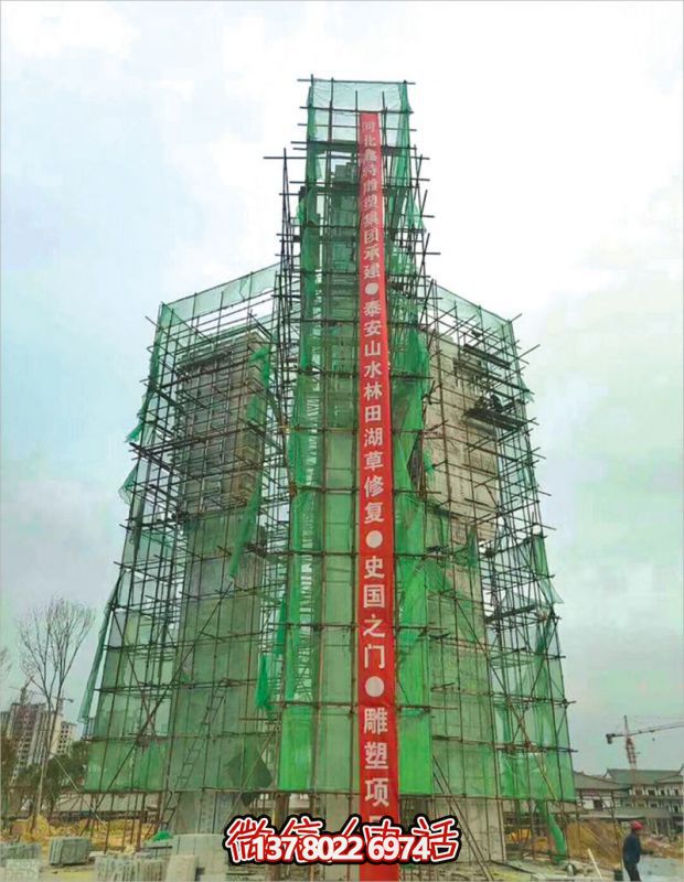 山東泰安《史國之門》石雕項目安裝圖 山東泰安《史國之門》石雕項目安裝圖