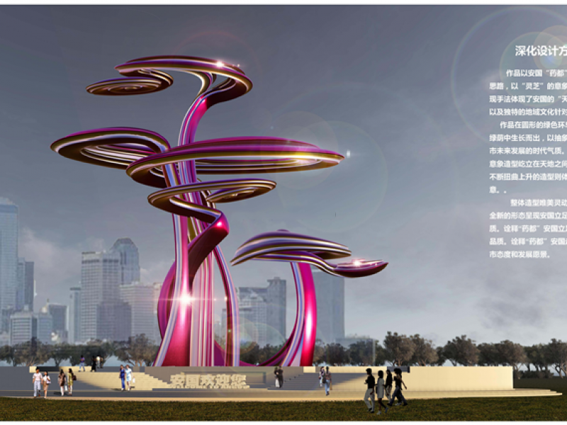 安國(guó)金屬靈芝雕塑 安國(guó)金屬靈芝雕塑